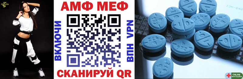 купить наркоту  Гдов  Амфетамин 98% 