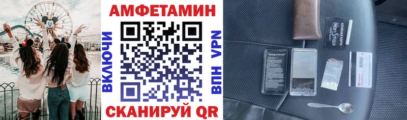 Амфетамин Premium Гдов