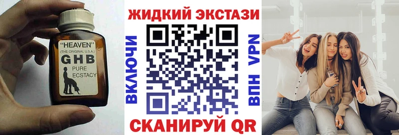 дарнет шоп  Гдов  БУТИРАТ 1.4BDO 