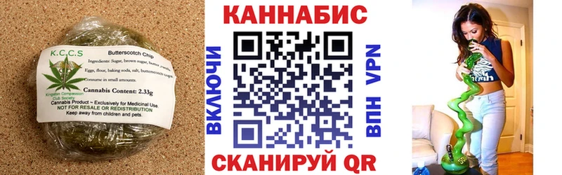 кракен зеркало  Гдов  shop как зайти  закладки  Печенье с ТГК марихуана 