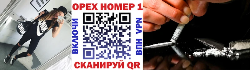 мориарти официальный сайт Гдов Cocaine 98% купить закладку