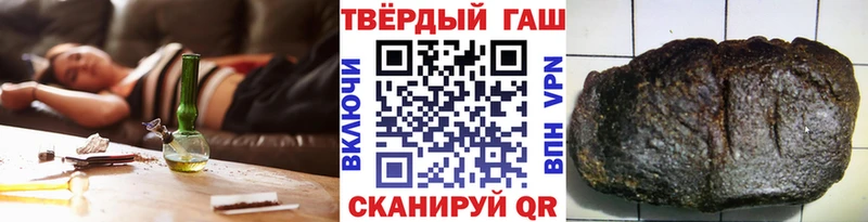 ГАШИШ Premium Гдов