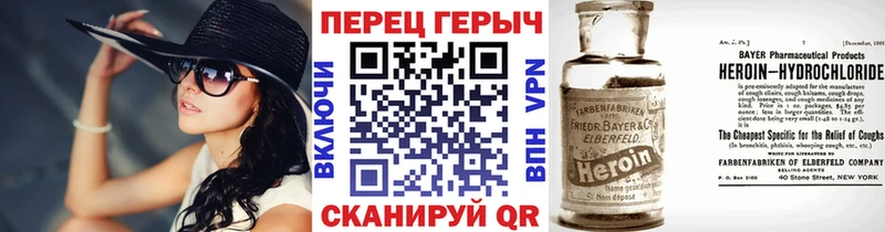 ГЕРОИН афганец  Гдов 
