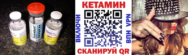 гидра как войти  дарнет шоп  Гдов  Кетамин ketamine 