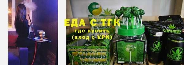 круглые Медногорск