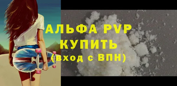 меф VHQ Медвежьегорск
