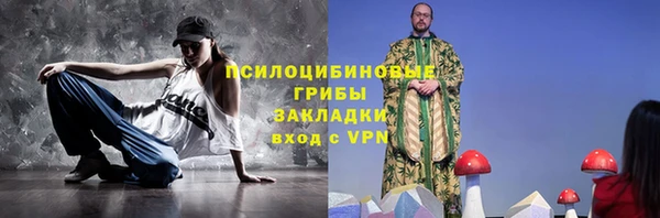 меф VHQ Бронницы