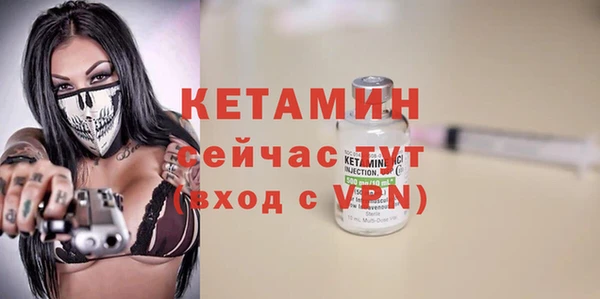 меф VHQ Медвежьегорск