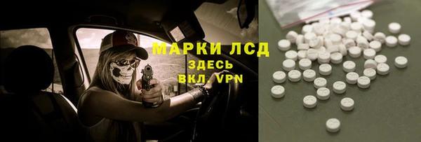 PSILOCYBIN Мегион