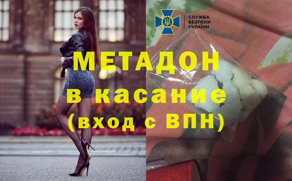 мефедрон Козловка