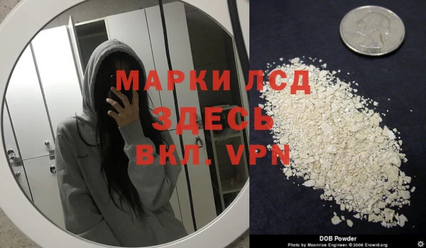МДМА Анива