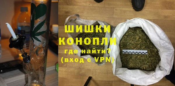 герыч Апатиты