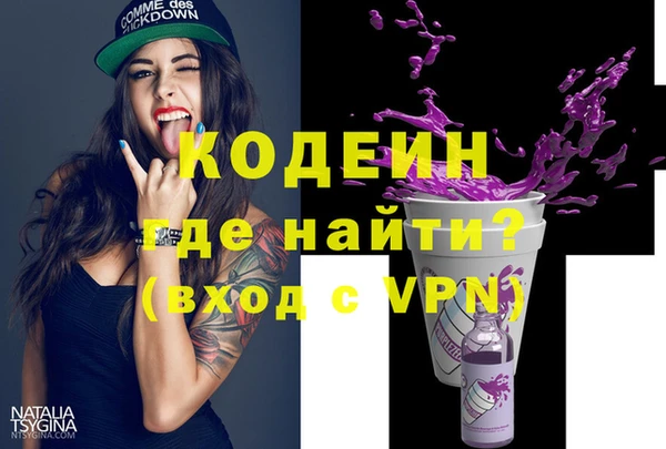 меф VHQ Медвежьегорск