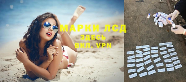 герыч Апатиты