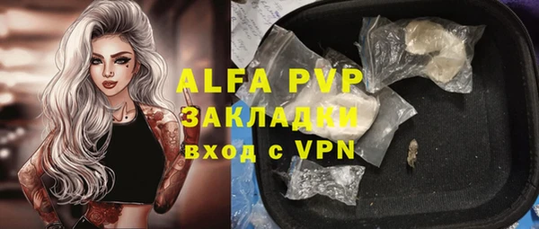 меф VHQ Медвежьегорск