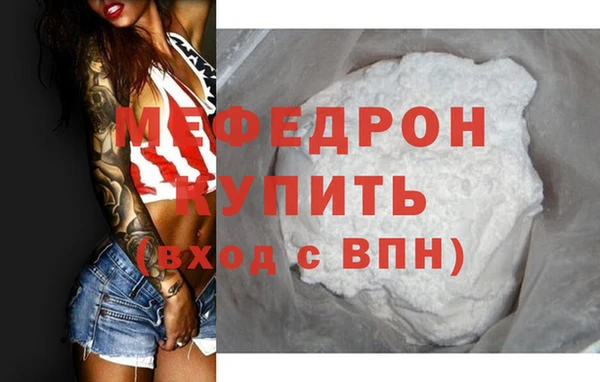 круглые Медногорск