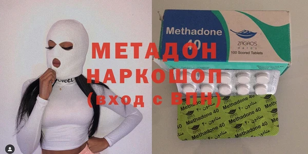 бошки Верхний Тагил