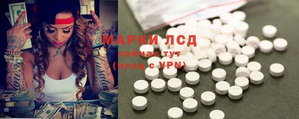 герыч Апатиты