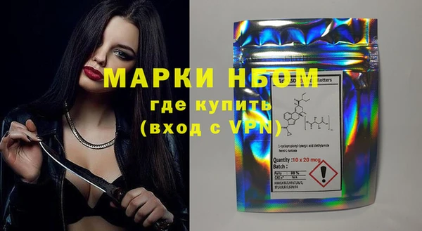 меф VHQ Медвежьегорск