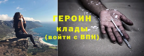 меф VHQ Медвежьегорск