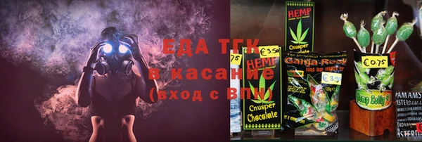 меф VHQ Медвежьегорск