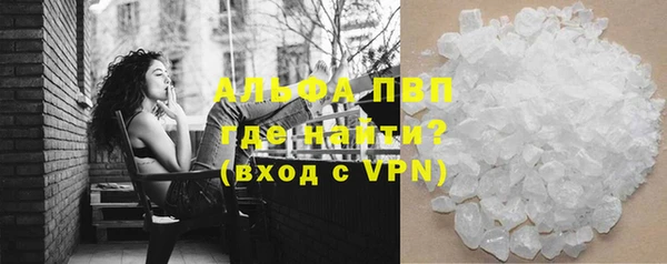 крисы Анжеро-Судженск
