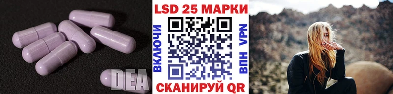 ЛСД экстази кислота  Гдов 
