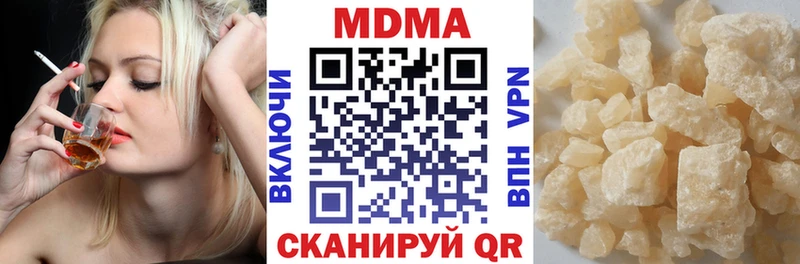 MDMA crystal  Гдов 
