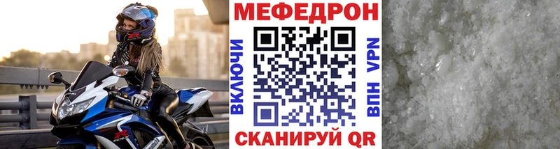 МЕФ мука хочу наркоту Гдов