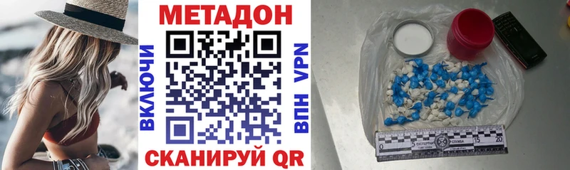 мега как войти  Гдов  Метадон белоснежный 