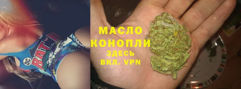 Дистиллят ТГК гашишное масло  Гдов 