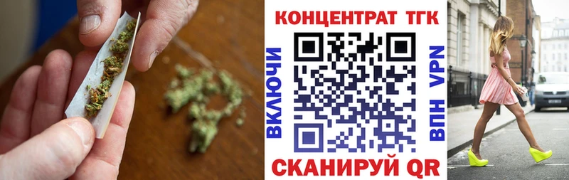 Дистиллят ТГК концентрат  площадка клад  Гдов  наркотики 